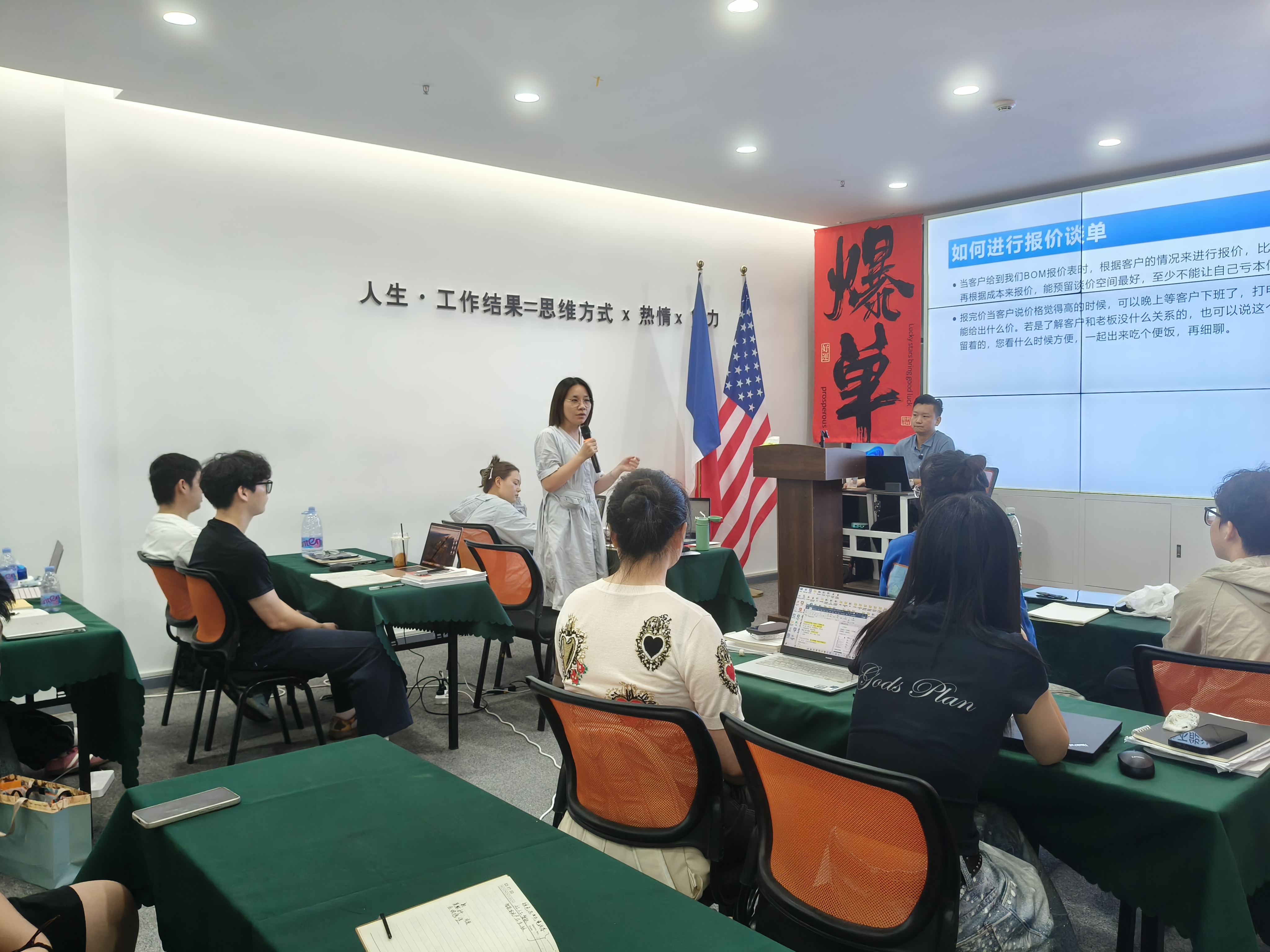 实训课堂 8